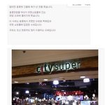김치가 일본꺼?