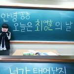 ★★흔흔한 19살 흔녀들의 남자친구 생일 챙겨주는 법★★