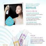 꿀좋아ㅋㅋ 꿀냄새나는 미스트 아시는분?