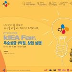 20대라면 누구나 ★1억★의 주인공이 될수 있다?