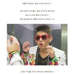 패션 아이콘!! <b>유아인</b> 따라잡기~!!!