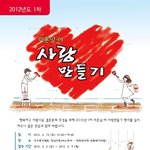 솔로 봄처녀입니다.  이런행사에 나가보려고 합니다만..