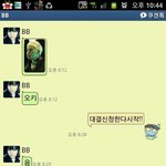 <b>bbc</b>모여모여 여기로모여