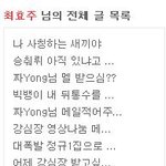<b>레알</b>트루 승춰뤼의 승춰뤼 <b>레알</b> 구분법