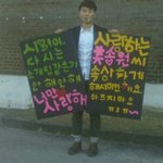 남친의멀티플레이의최후