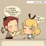 [웹툰] 인터넷 가입 현금주는 <b>상품</b>의 유혹.. 이제는 아니아니야~...