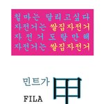 쌀집자전거 <b>통닭</b>먹게 도와주세요