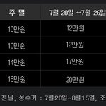 제주도펜션가격이 이렇게 저렴해?