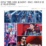 ★★★ 빅뱅 美에서도 통한다 ★★★