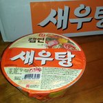 [사진有]9년간 숙성된 <b>새우탕</b>..