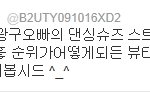 ★★★★기광이 생일 기념 이벤트!!!!!★★★★