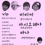 <b>생존</b>신고완성!!