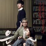 김고은, 그녀는 누구? <b>베일</b>에 싸인 '핫한' 신인 그녀! <은교>의...