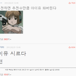 저궁금한게잇는대아이유가<b>죽을죄</b>를지엇나요?