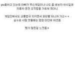 길지만<b>빵</b>터지는미친댓글66ㅋㅋㅋㅋㅋㅋㅋㅋㅋㅋㅋㅋㅋㅋㅋㅋㅋ