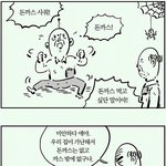길지만재미있는웃긴<b>만화</b>ㅋㅋㅋㅋㅋㅋㅋㅋㅋㅋㅋㅋㅋㅋㅋㅋㅋ