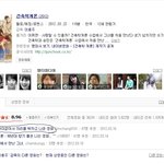 수지를 향한 한 <b>청년</b>의 패기!!!