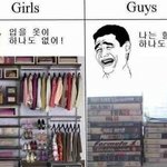남자<b>vs</b><b>여자</b>의 욕심 공통점