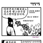 ★☆★☆★☆카시오페아 조삼모사2☆★☆★☆★