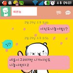 수정★☆★☆★☆진짜어<b>이털림</b>ㅎㅎㅎ★☆★☆★☆사진有