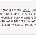 세계최강의조직