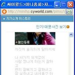 ☆★☆★ 초글링시절 중이병이들어버린 나 ☆★☆★