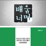 검은<b>저주</b>
