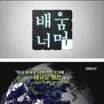 흑점<b>시나리오</b>