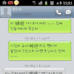 ★★★사진有)이런남친생겻으면좋겟다!! ((수정))★★★