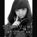 ★★★★★★★사진 有<b>재석</b>**친구야생일★★★★★★★★