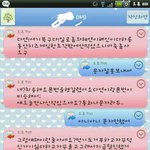 有   ★ 4살많은 날꼬시려한 중2 교회<b>허세</b>녀  ★★★★★★★★