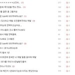 증거有)헤어진지 9개월만에 연락왔어요(여자에요)