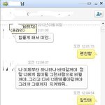 노력이없었던 남자친구와 헤어졌어요!