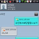 ★★사진有) 어이없는 고딩 어떻게 해야될까요ㅡㅡ;