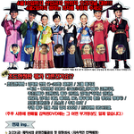 ★해를 품은달 감독판 <b>dvd</b> 선주문 시작!!★