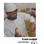 <b>중동</b>의 흔한 조각가의 실체 ㄷㄷㄷ