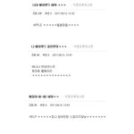 ★★★원어민 영어발음책★출판★(애아뽀으/틈메이러)★★★여러분의 의견을...