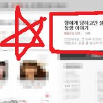 당하고만 사는 동생이야기!!!!!!!제 3탄!!!!!!!!!!잼씀...