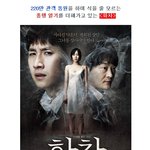빅뱅,<b>슈주</b>를 가볍게 제칠 열정의 댄스?!