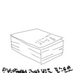 길거리에서 받은 포스트잇 올바른 사용법ㅋㅋㅋㅋㅋ