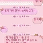 학교돼지찐따가 한글쓸께요/2012년3월30일오후1시30분 찐따됨