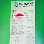 내가 돈이 없어서 1억내고 <b>종이컵</b> 좀 사봤어(글쓴이 사진 추가)