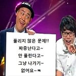 ★★풀리지 않은 문제들-총4문제 풀어 보세요~!!!★★