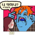 하리랑<b>에그</b>타르트 두번봐라 계속봐라