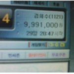 ★★피시방의 <b>전설</b>