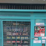(사진 有느님 )1+3 이벤트하는 자판기*********스압주의...