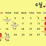 4월 자격증 <b>일정</b>