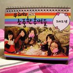 ★톡<b>커님</b>들 이렇게 직접만든 멋진 달력 있음??ㅎㅎㅎ★