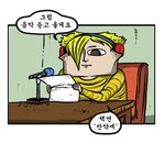 ★★★ <b>택연</b>-만약에 ★★★