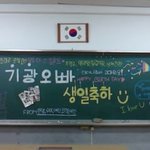 ★★★기광오빠를 향한 <b>여학생들</b>의 조촐한 이벤트(사진有)★★★